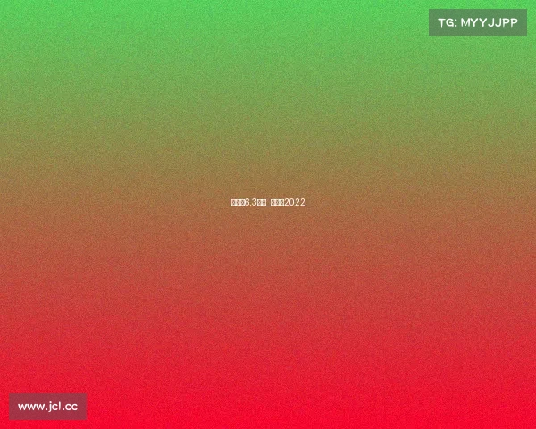 世乒赛6.3赛事_世乒赛2022