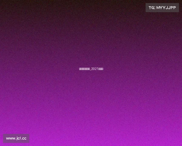 排位表资料赛事_2021排位表