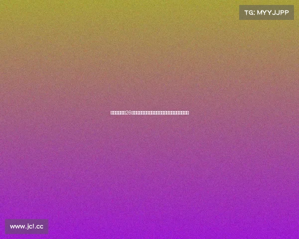 杭州亚运会第26日赛事高潮迭起：金牌争夺白热化，中国队再创佳绩