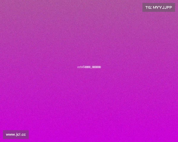 cctv5黄金赛事_黄金联赛视频