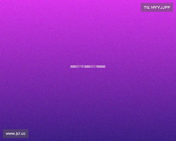 女乒赛事2018(女乒赛事2024赛程表最新)