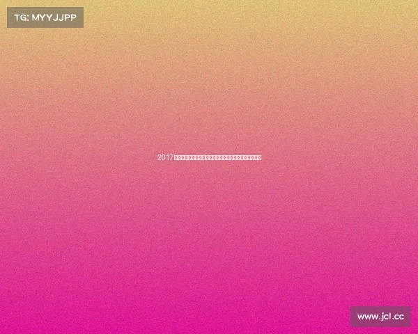 2017年全球乒乓球重大赛事完整赛程表终极指南精彩看点回顾